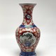 Antique Arita Vase