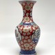 Antique Arita Vase