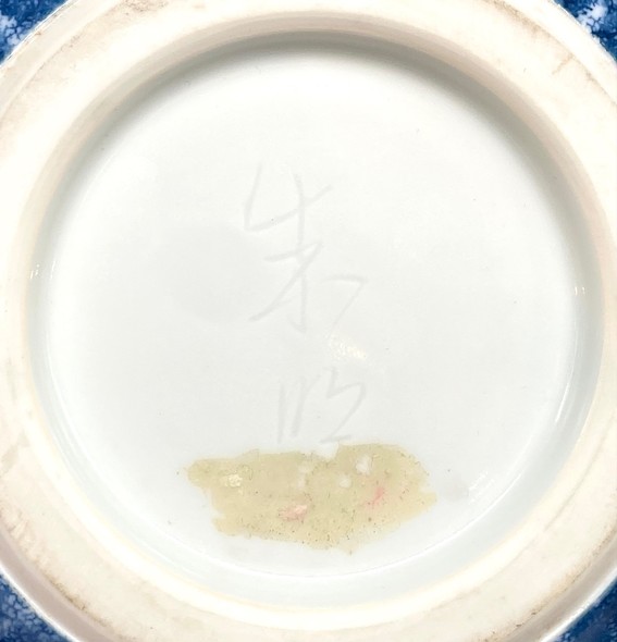 Antique Oriental vase