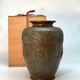 Antique vase