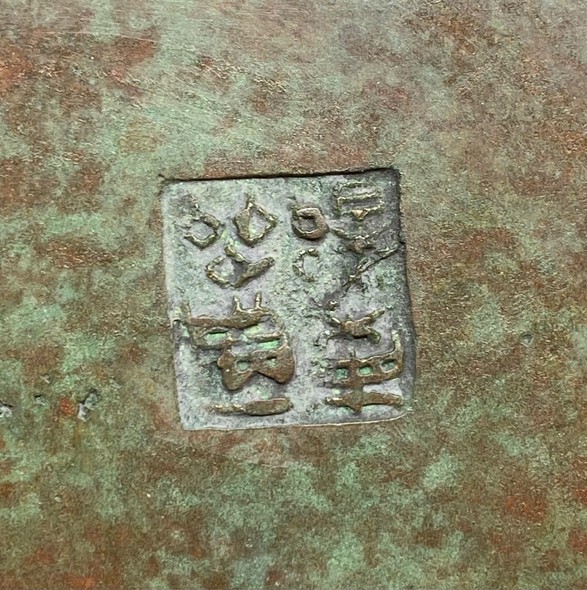 Antique vase