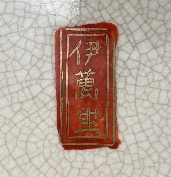 Antique vase