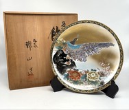 Antique plate Antique plate
