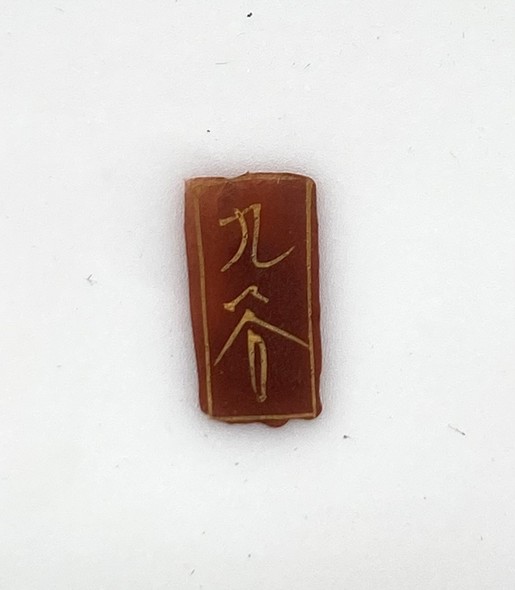Кофейный сервиз, Кутани