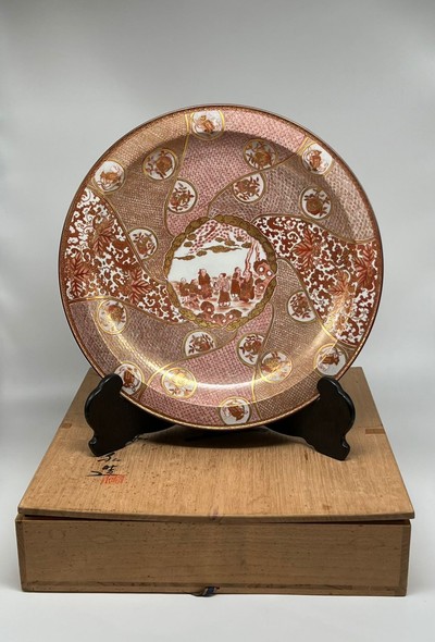 Antique  plate