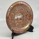 Antique  plate