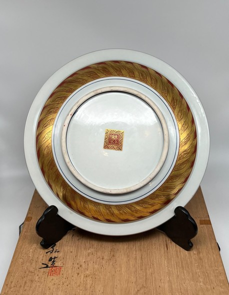 Antique  plate