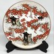 Antique plate