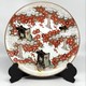 Antique plate