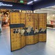 Antique
Crane screen, Japan