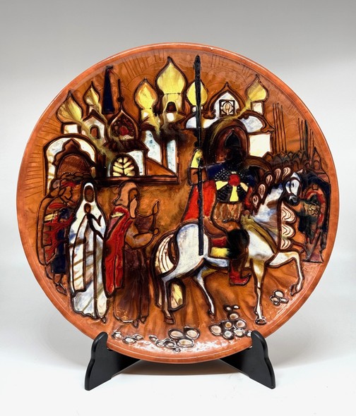 Vintage plate "The Tale of Igor's Campaign"