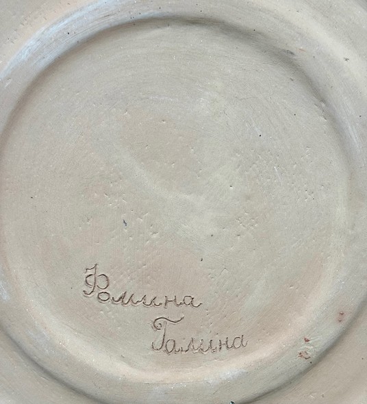 Vintage plate "The Tale of Igor's Campaign"