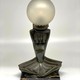 Antique table lamp