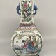 Antique oriental vase