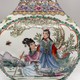 Antique oriental vase