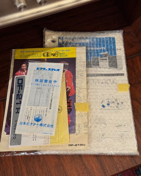 Vintage Victor Quadraphonic Stereo System