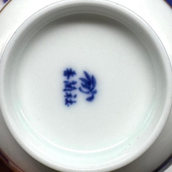 Koran Tea Set,
Japan