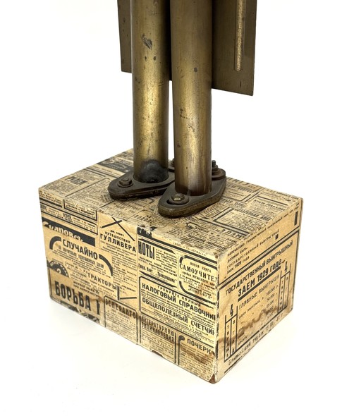 Vintage sculpture "Wind Catcher"