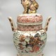 Antique incense burner vase, Satsuma
