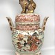 Antique incense burner vase, Satsuma
