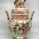 Antique incense burner vase, Satsuma