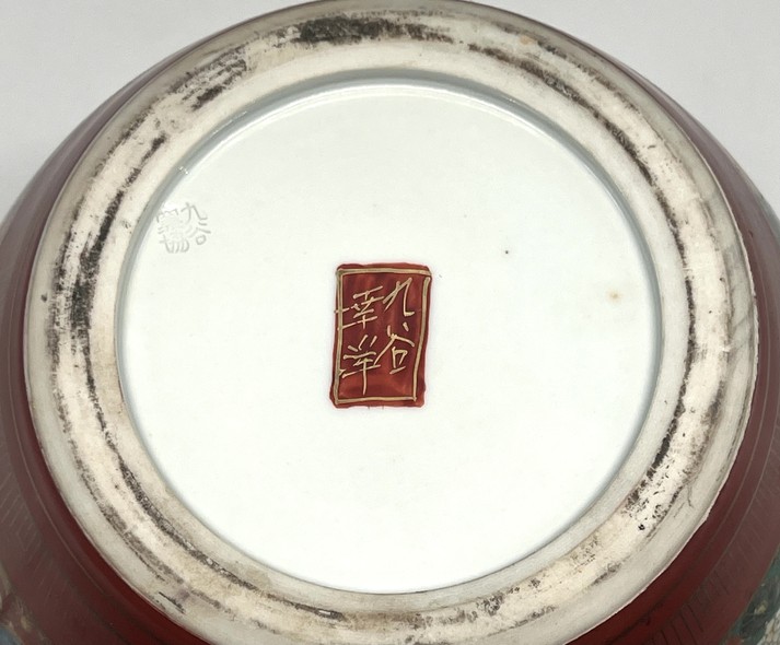 Vintage vase