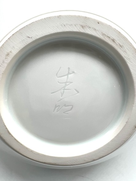 A rare large vase by Fujii Shumei
