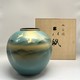 Vintage Vase "Cranes", Kutani