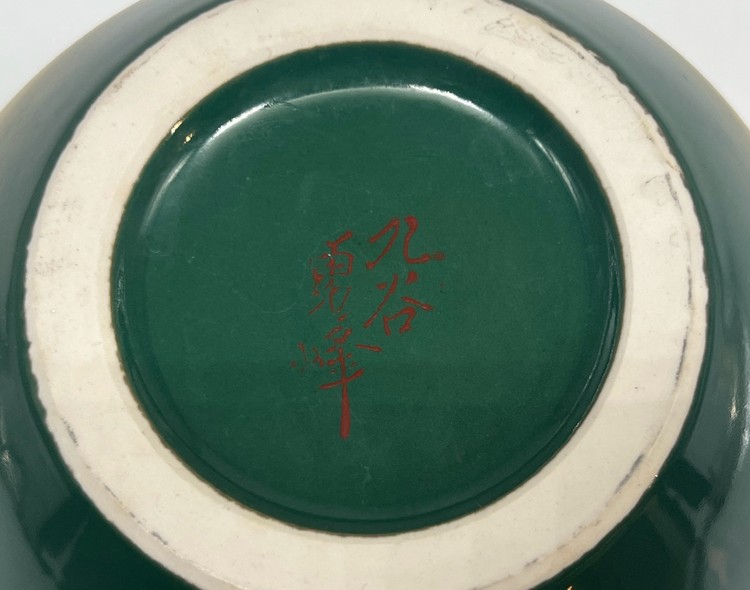 Vintage Vase "Cranes", Japan