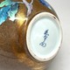 Vintage vase, Toemon, Arita