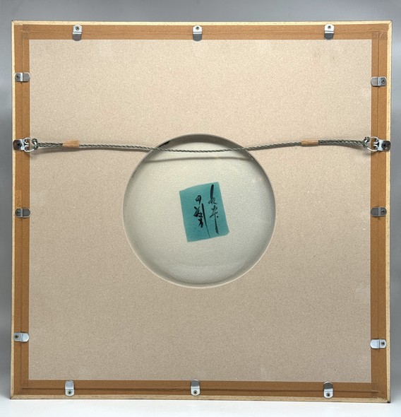 Antique dish "Zodiac signs. Rabbit"