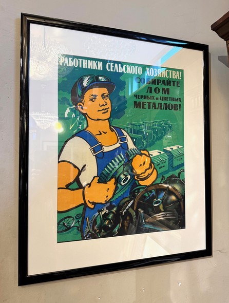 Soviet poster