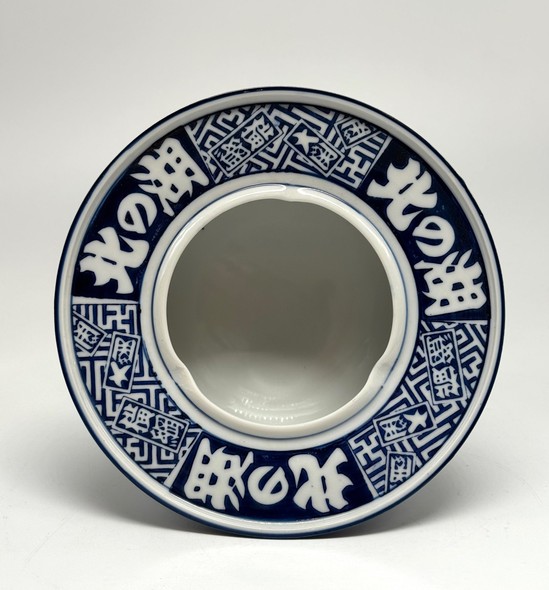 Vintage Sumo Ashtray