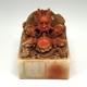 Vintage sculpture "Nine Dragons"