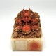 Vintage sculpture "Nine Dragons"