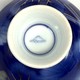 Antique Sake Set