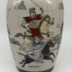 Antique vase with pedestal