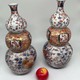 Rare paired
gourd vases