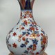 Rare paired
gourd vases