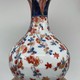 Rare paired
gourd vases