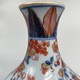 Rare paired
gourd vases