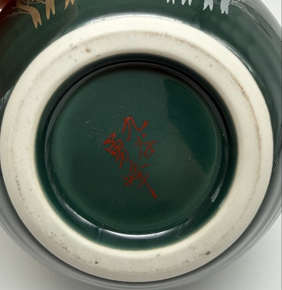 Vintage Vase "Cranes", Kutani