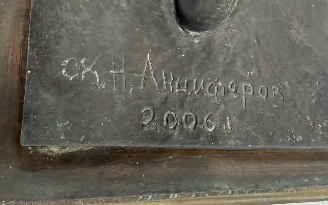 Скульптура «Ангел»
