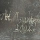 Скульптура «Муза»