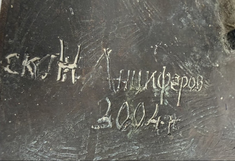 Скульптура «Муза»