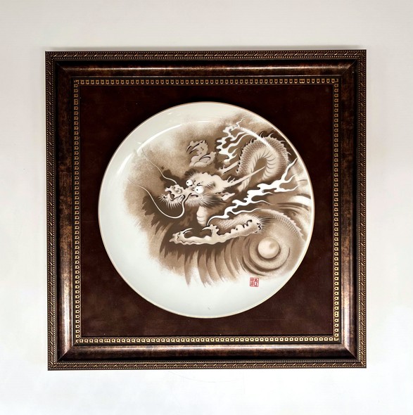 Framed vintage plate
"Dragon with a Pearl"