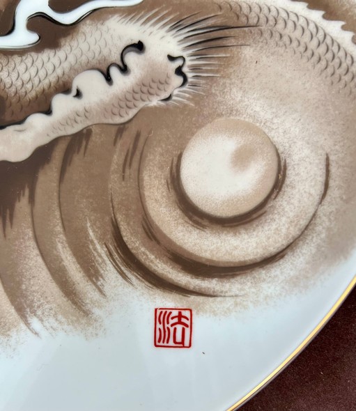 Framed vintage plate
"Dragon with a Pearl"