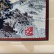 Vintage embroidery on silk “Fuji,” Japan