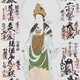 Vintage wall scroll "Guanyin"