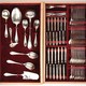 Antique Cutlery Set